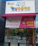 햇살어닝