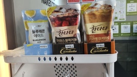 에코런드렛 셀프빨래방&아이스크림 대구호산점