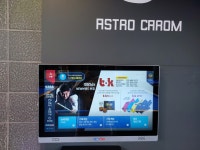 아스트로당구장