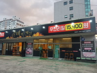 갈비의전설