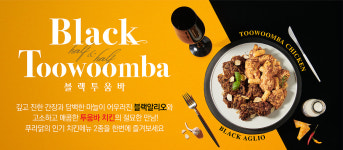 푸라닭 부산양정점