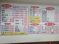광어2마리 회 금도수산 신월점