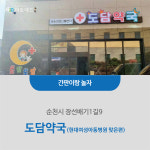꿈꾸는간판공장