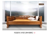 3H지압침대 포항중앙센터