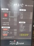 거진항코다리네
