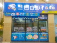 크린파트너 구지지사