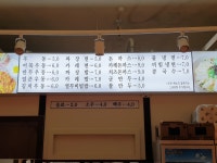 사대문 즉석 우동 짜장 돈가스