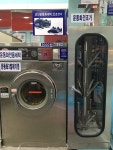 24시맑은셀프빨래방