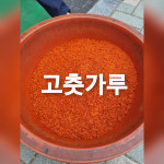 시골떡방앗간