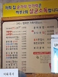 전주콩뿌리콩나물국밥 본점