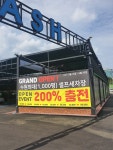 레인보우카워시
