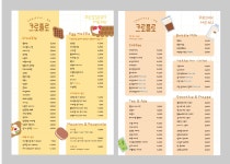 크로플로 화곡점