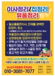 누리건설산업