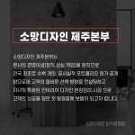 소망디자인그룹