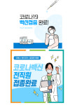 북서울과일야채