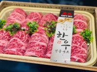 뚝배기정육점
