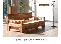 3H지압침대 포항중앙센터