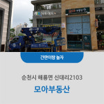 꿈꾸는간판공장