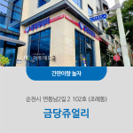 꿈꾸는간판공장
