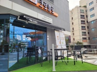 크로플로 화곡점