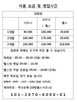 대림헬스사우나