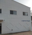 근현대사미술관담다