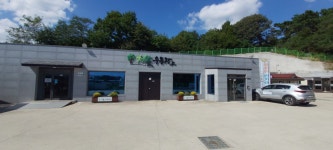 청솔수목장
