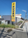 경남양봉원