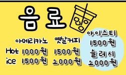제일정꽈배기