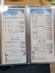 도원참치