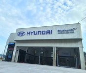 현대자동차블루핸즈 삼칠점