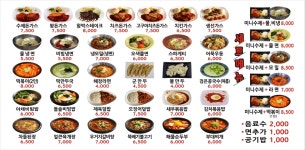 왕돈까스왕냉면 대림1점