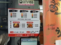 신초량족발