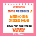 삼부산업개발