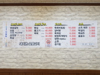 돼지촌숯불갈비