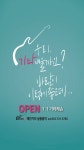 예인실용음악기타교습소