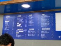 청자다방 구례점