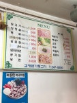 김해본가뒷고기