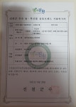 찬들표고농장