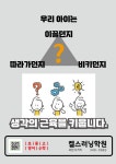 뮤엠영어 켈스러닝
