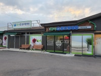 AMPM워시큐 사천사남점