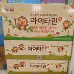 보림당약국