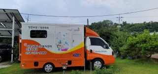 이웃사랑노인복지센터