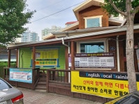 신비잉글리쉬타운