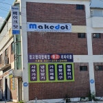 서울리싸이클