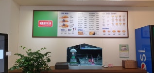 부리또인 장신대점