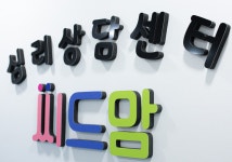 씨드맘 심리상담센터 중동역점