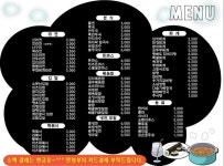 김밥천국 구리점