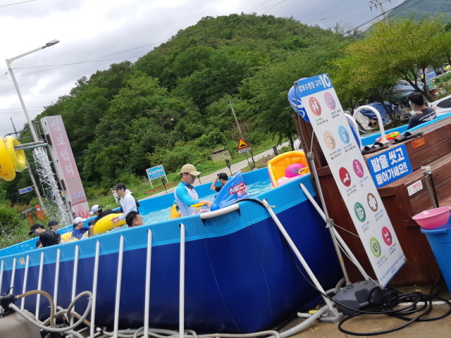 삼보쉼터