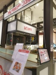 남도분식 롯데몰 수지점